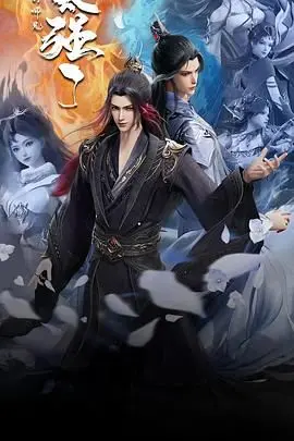 我的师兄太强了