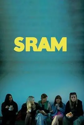 羞耻 克罗地亚版