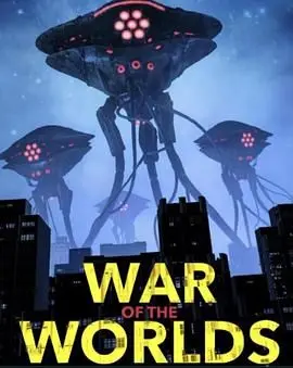 世界大战