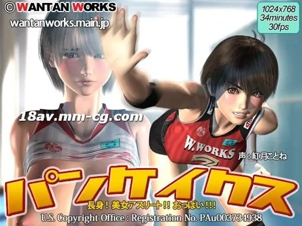 [3D][中字]パンケイクス