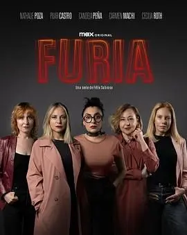 狂怒 Furia