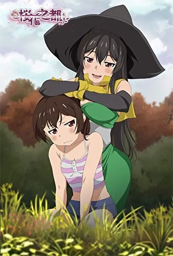 1806 都市传说 6-5