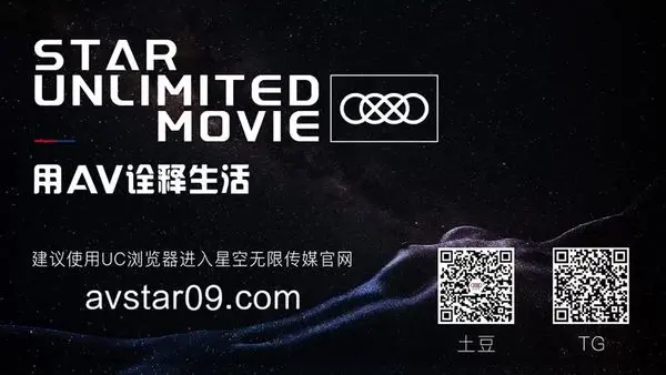 国产AV 星空无限传媒 XKK98006 女王调教 猫奴狗奴鞭刑舔脚2