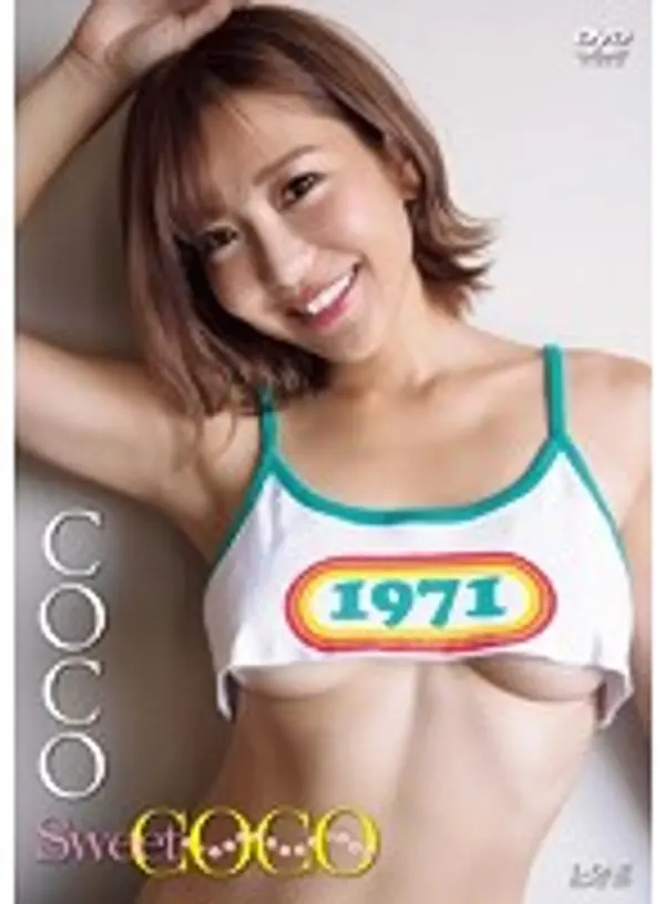 アイドルワン Sweet COCO