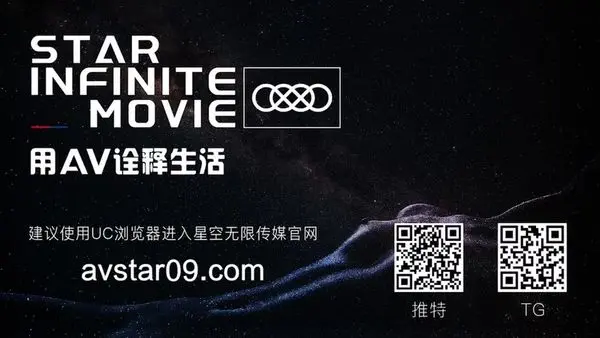 国产AV 星空无限传媒 XKXB8012 妻子的好闺蜜2 瑶贝 程雨沫