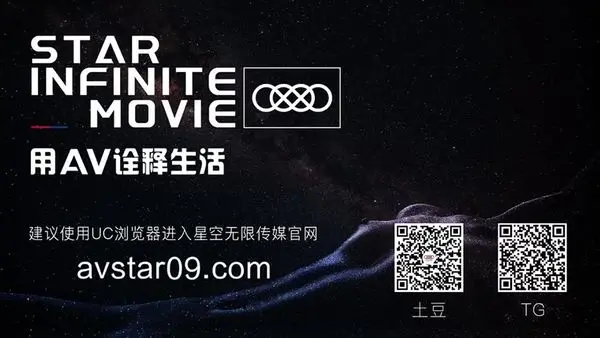 国产AV 星空无限传媒 XKK98008 甘愿为奴 老板与秘书不为人知的秘密