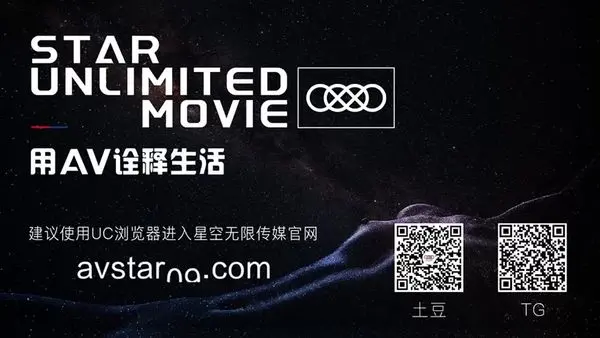 国产AV 星空无限传媒 XKK98006 女王调教 猫奴狗奴鞭刑舔脚1