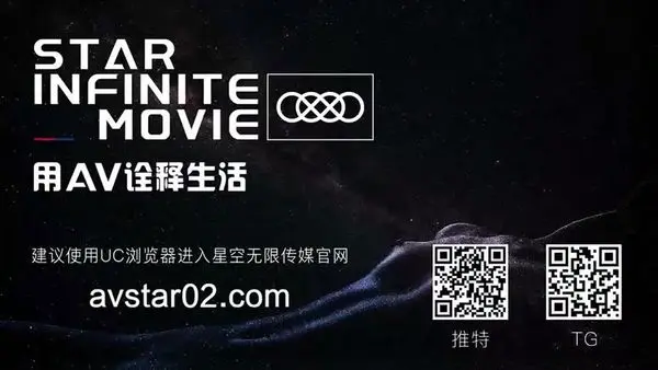 国产AV 星空无限传媒 XKXB8013 妻子的好闺蜜3 双飞之夜 瑶贝 程雨沫